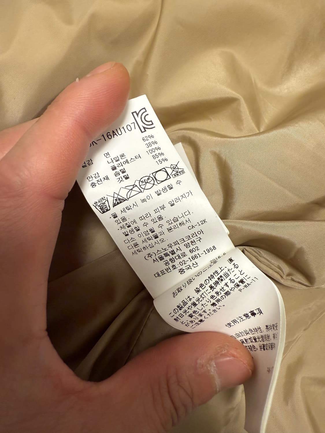 스노우픽 다운베스트 상품이미지8