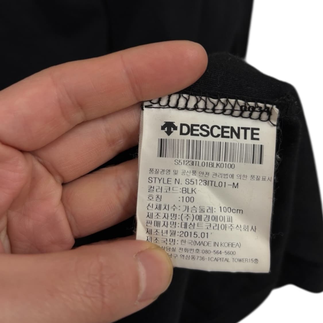 데상트 긴팔티 상품이미지5