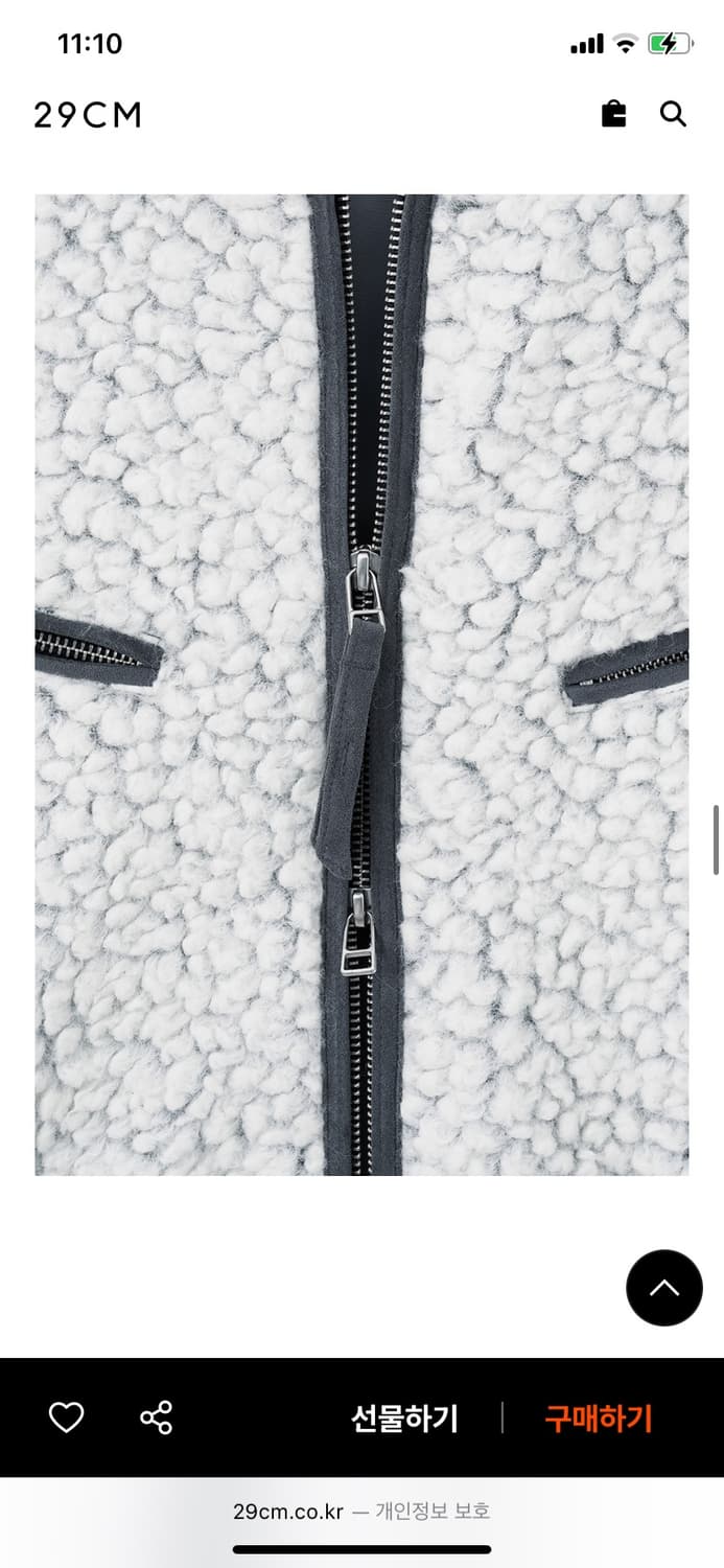 인사일런스 울 시어링 재킷 상품이미지8