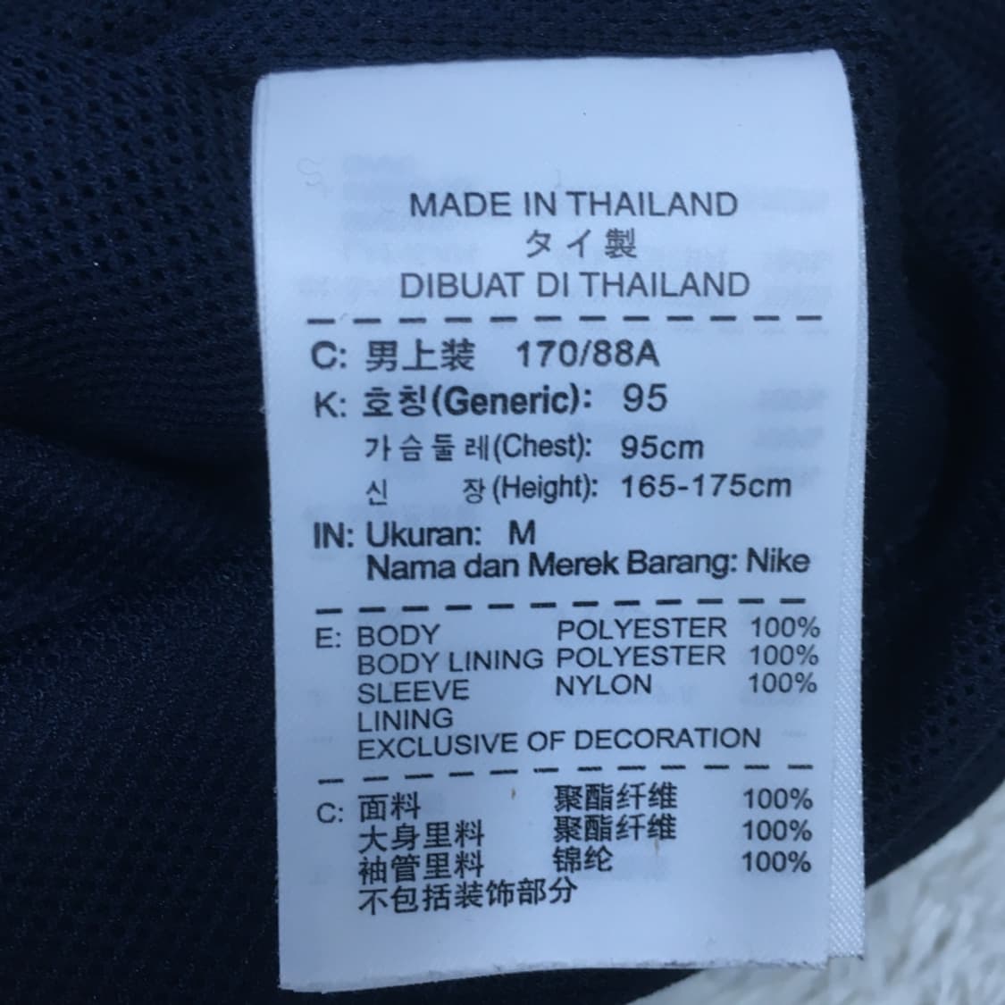 나이키 집업자켓 CC30 상품이미지3