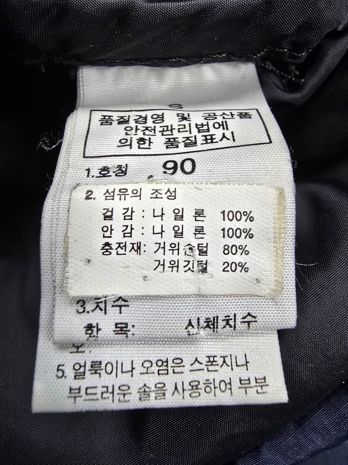 노스페이스 눕시 패딩 블루/블랙 (1560) 상품이미지4