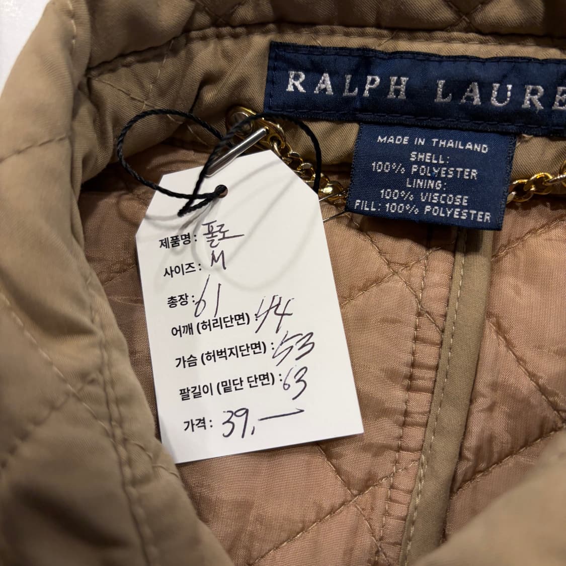 [M] 폴로 랄프로렌 퀼팅 자켓 베이지 C983 상품이미지5