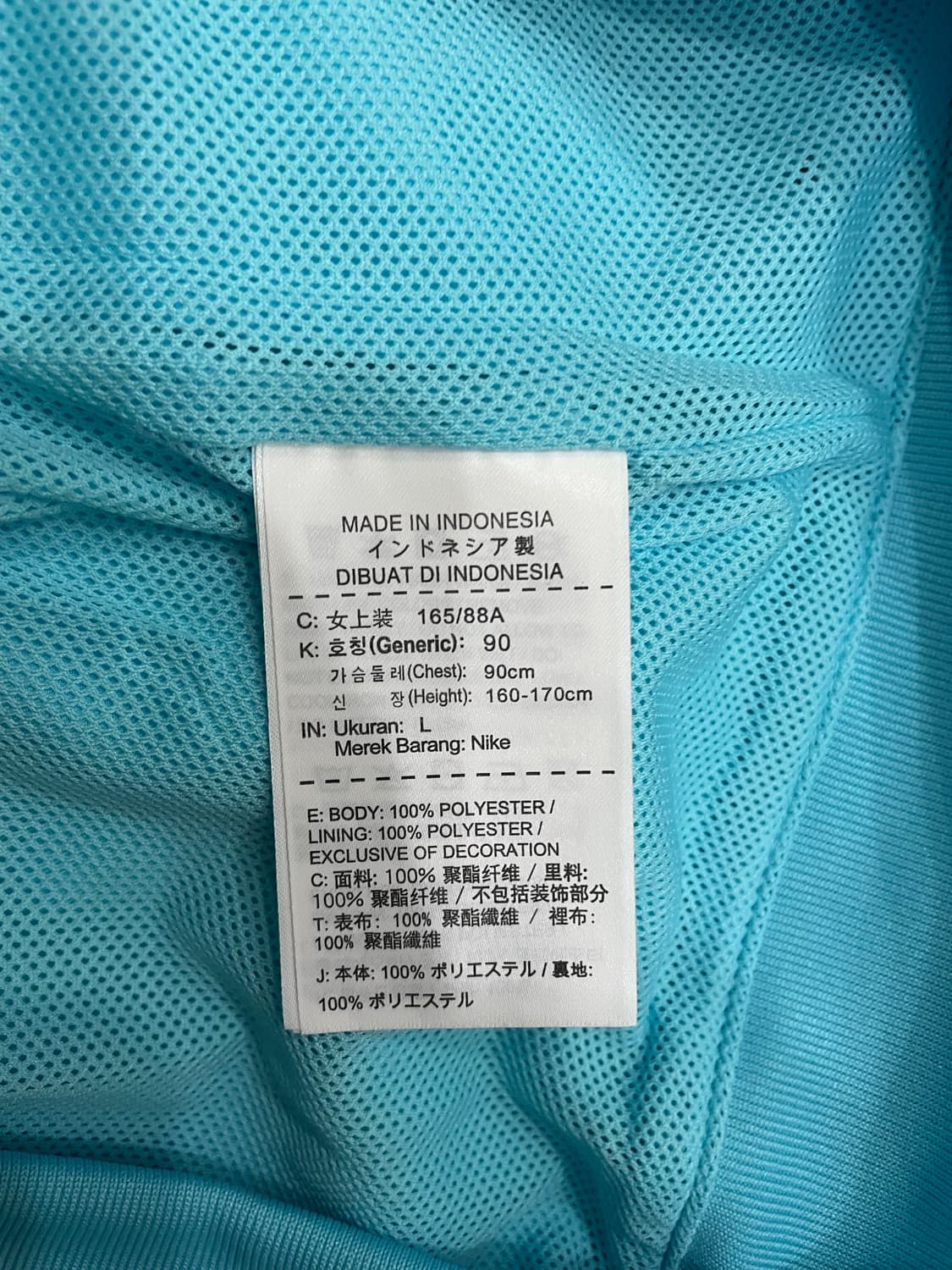 16-18 나이키 국가대표 스카이블루 우븐 국대 바람막이 상품이미지6