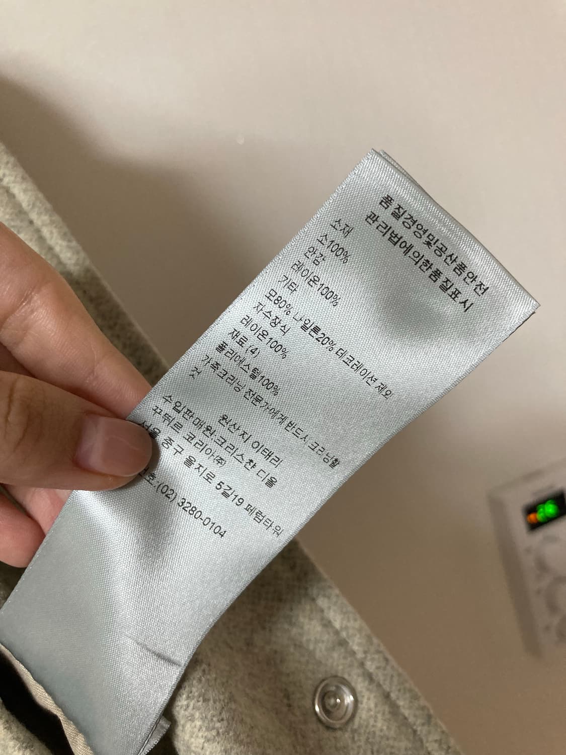 (105-110) 24년도 정품 디올 꾸뛰르 남성 자켓 상품이미지5