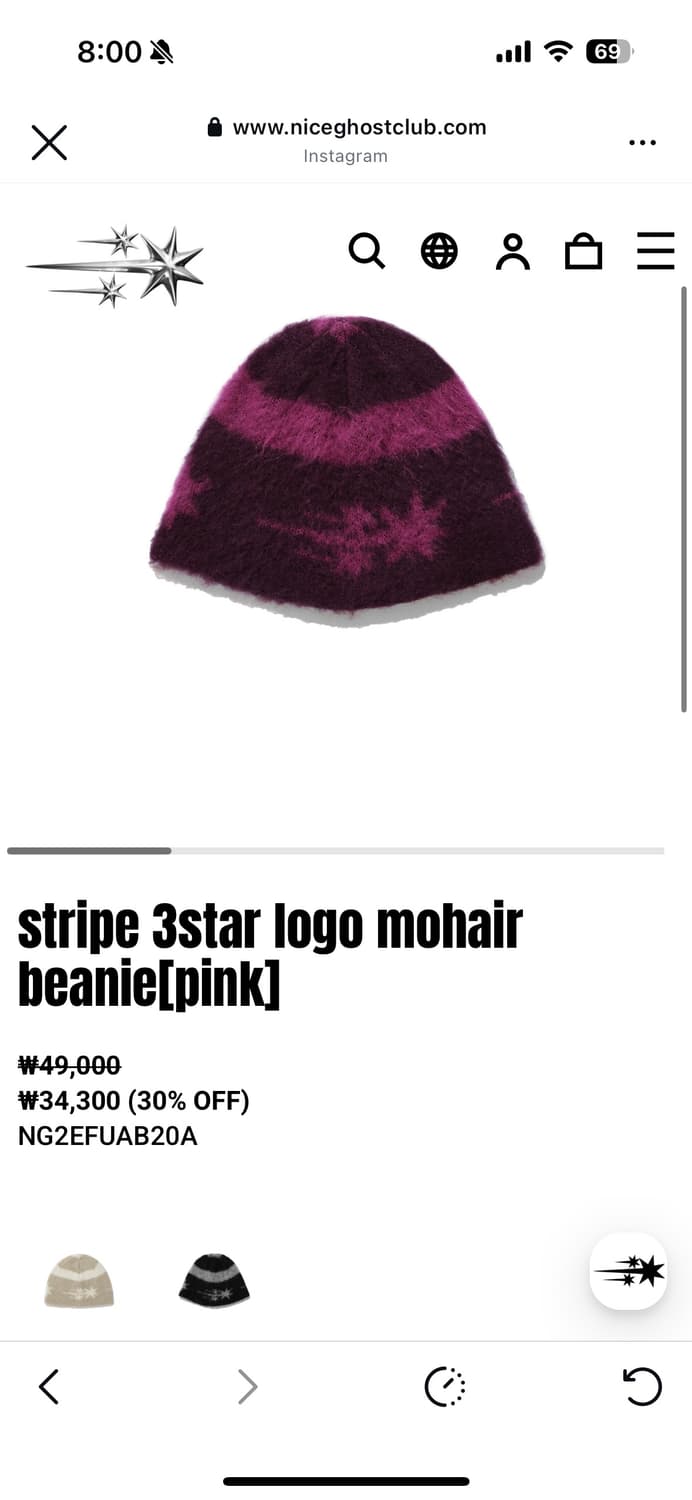 나이스고스트클럽 3스타 로고 모헤어 비니 핑크(퍼플) 상품이미지1