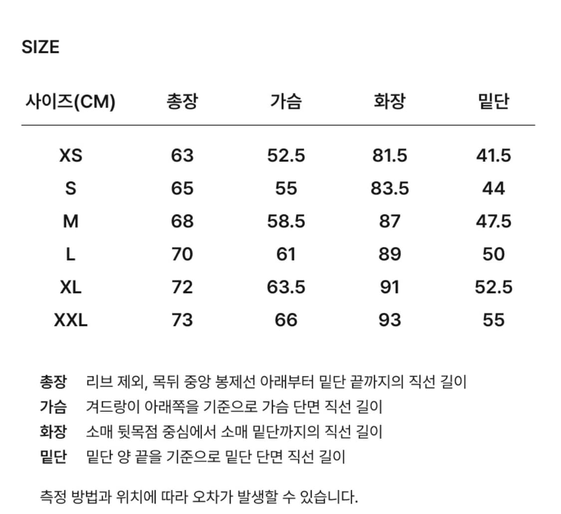 L) 커버낫 스몰 로고 맨투맨 그레이 상품이미지6