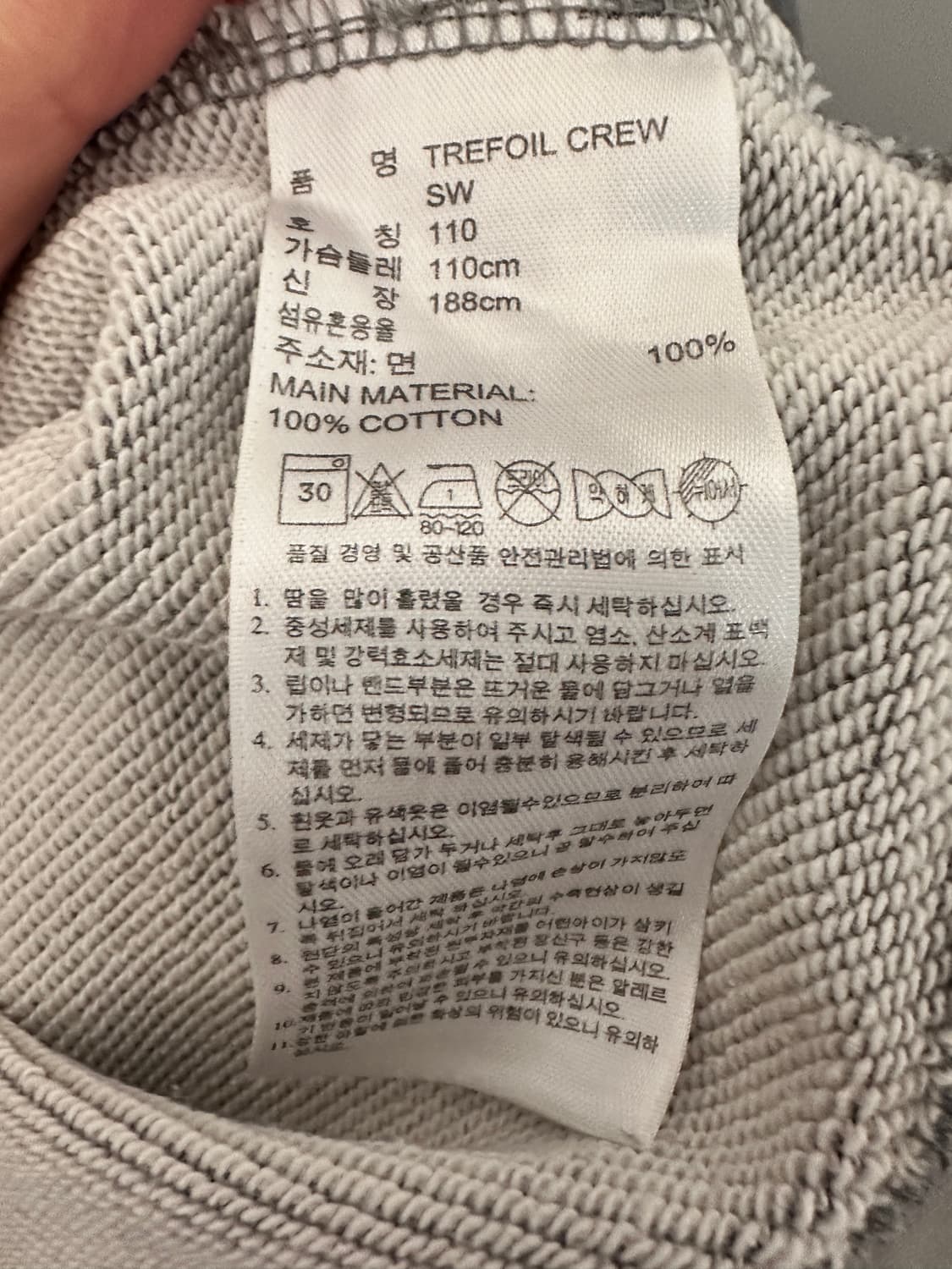 아디다스 레오파드 트레포일 맨투맨 회색(사이즈110) 상품이미지7