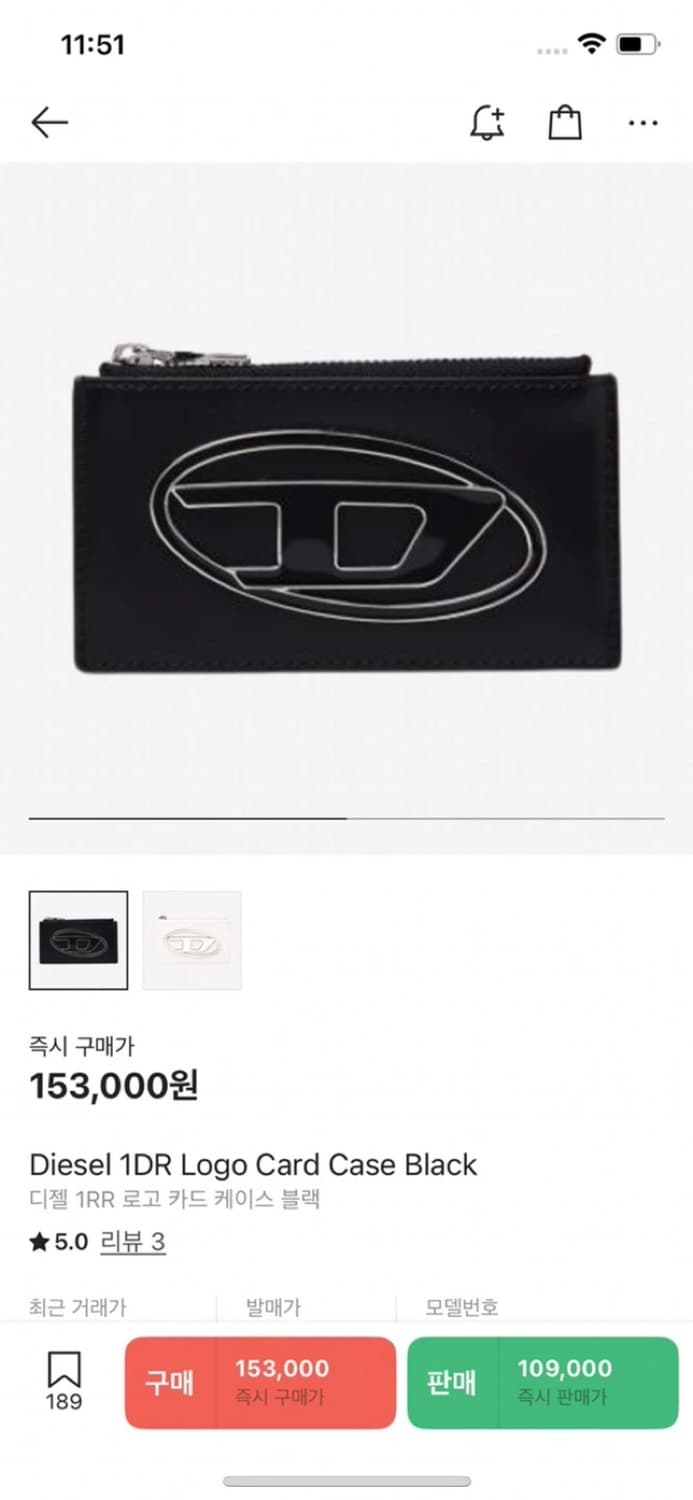 디젤 1DR 로고 카드 케이스 카드지갑 상품이미지6