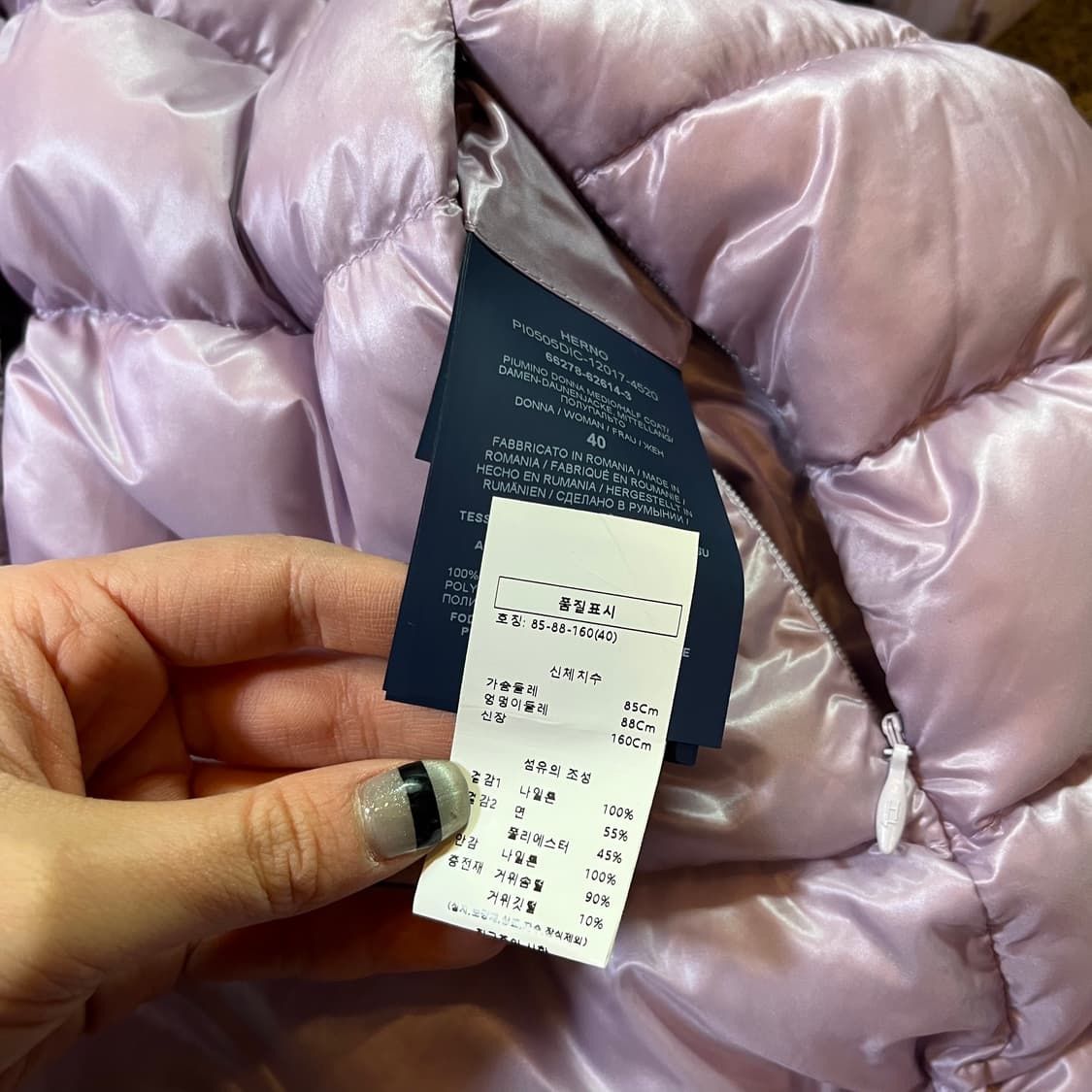 에르노 아멜리아 구스다운 패딩 상품이미지5