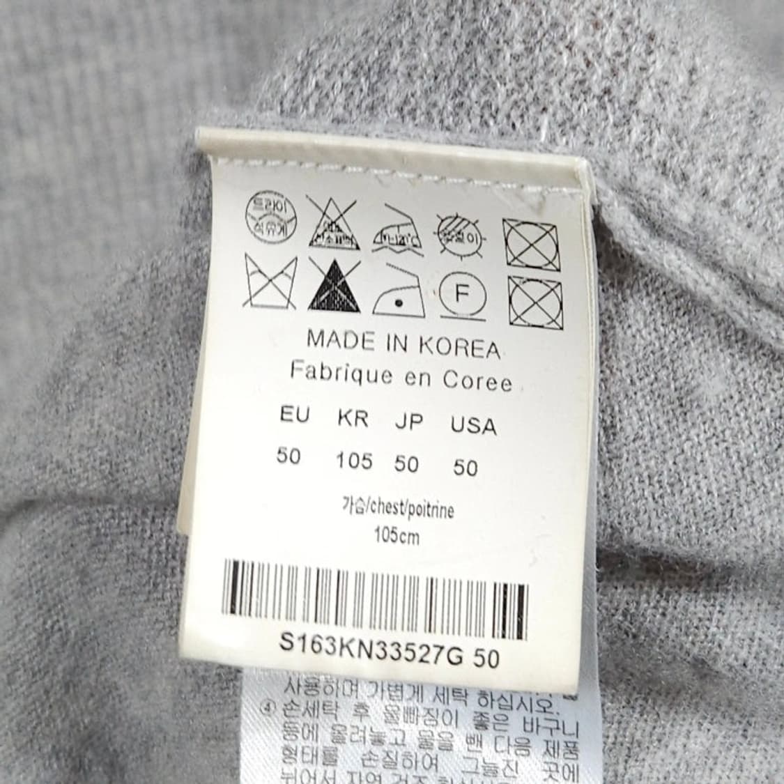 105)SOLID 솔리드옴므 캐시미어 와플 니트 그레이 상품이미지5