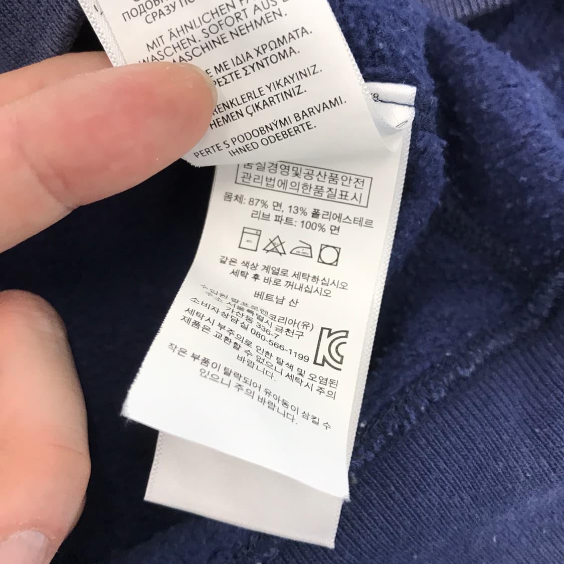 폴로랄프로렌 뉴욕 가먼트다잉 후드집업 [M사이즈] 상품이미지6