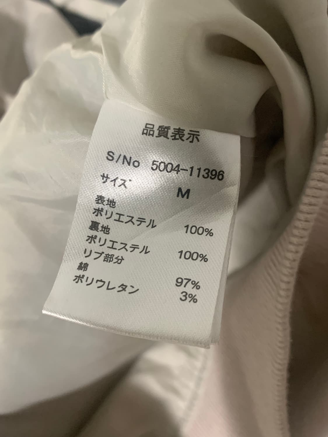 [Vintage] 빈티지 블루종 윈드브레이커 상품이미지8