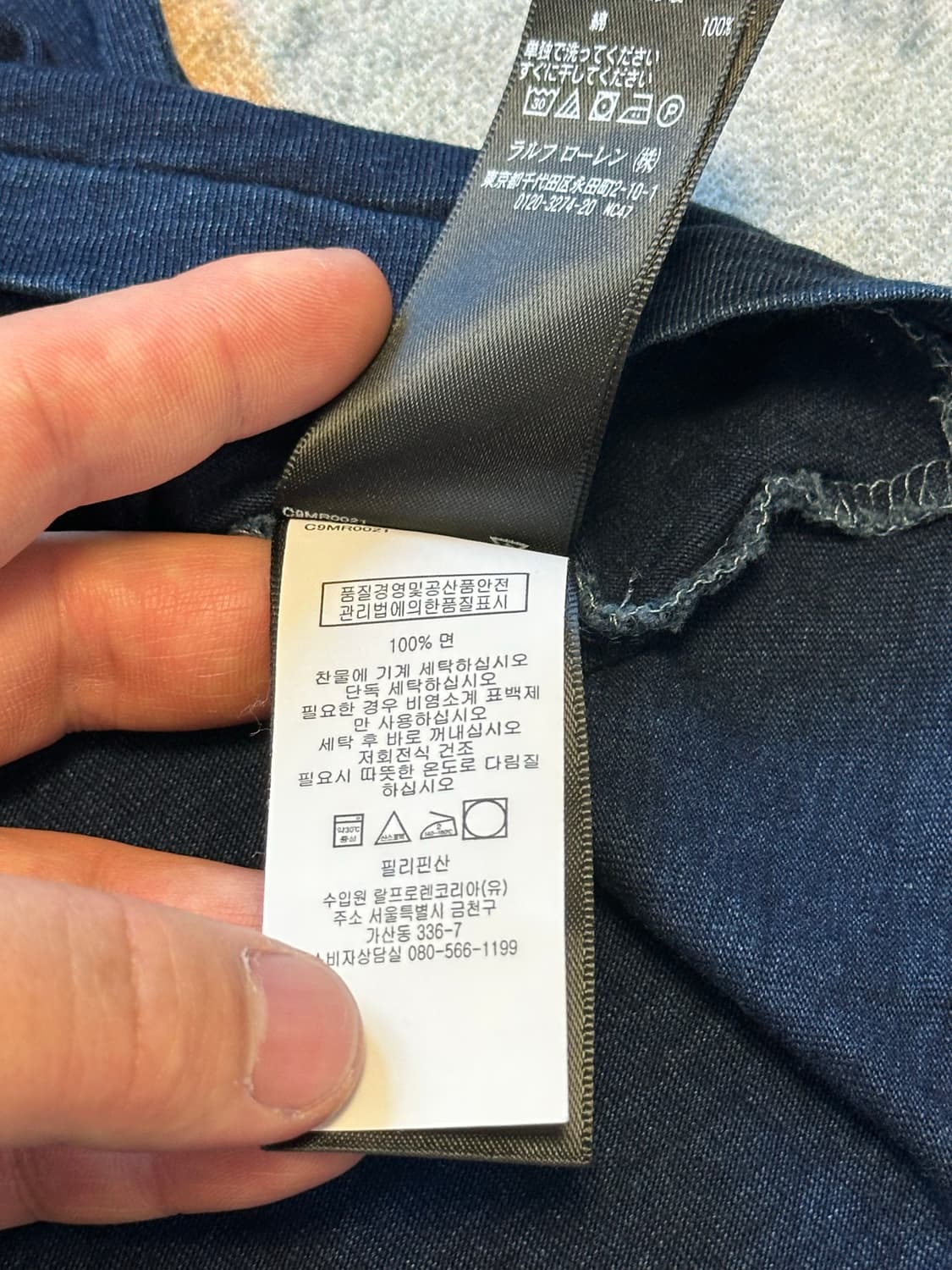 [L] RRL (더블알엘) US RRL 로고 반팔 인디고 상품이미지4