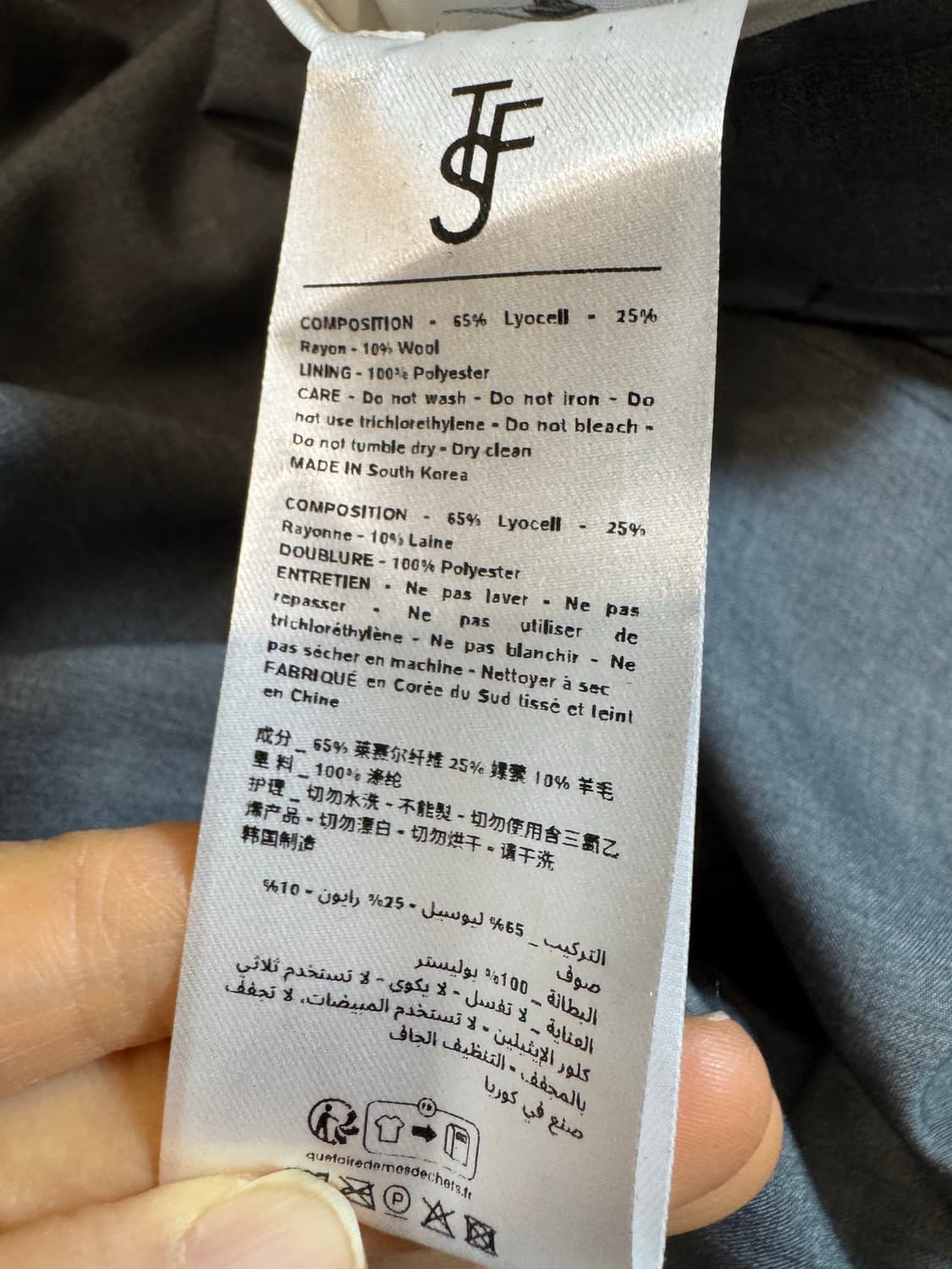 The frankie shop 더프랭키샵 셔츠 슬랙스 셋업 상품이미지5