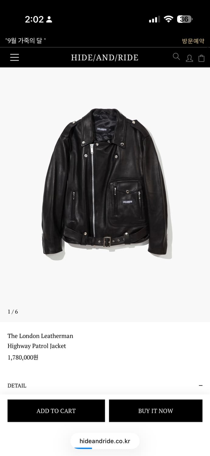 [44, 105] 루이스레더 런던레더맨 하이웨이 패트롤 자켓 상품이미지9