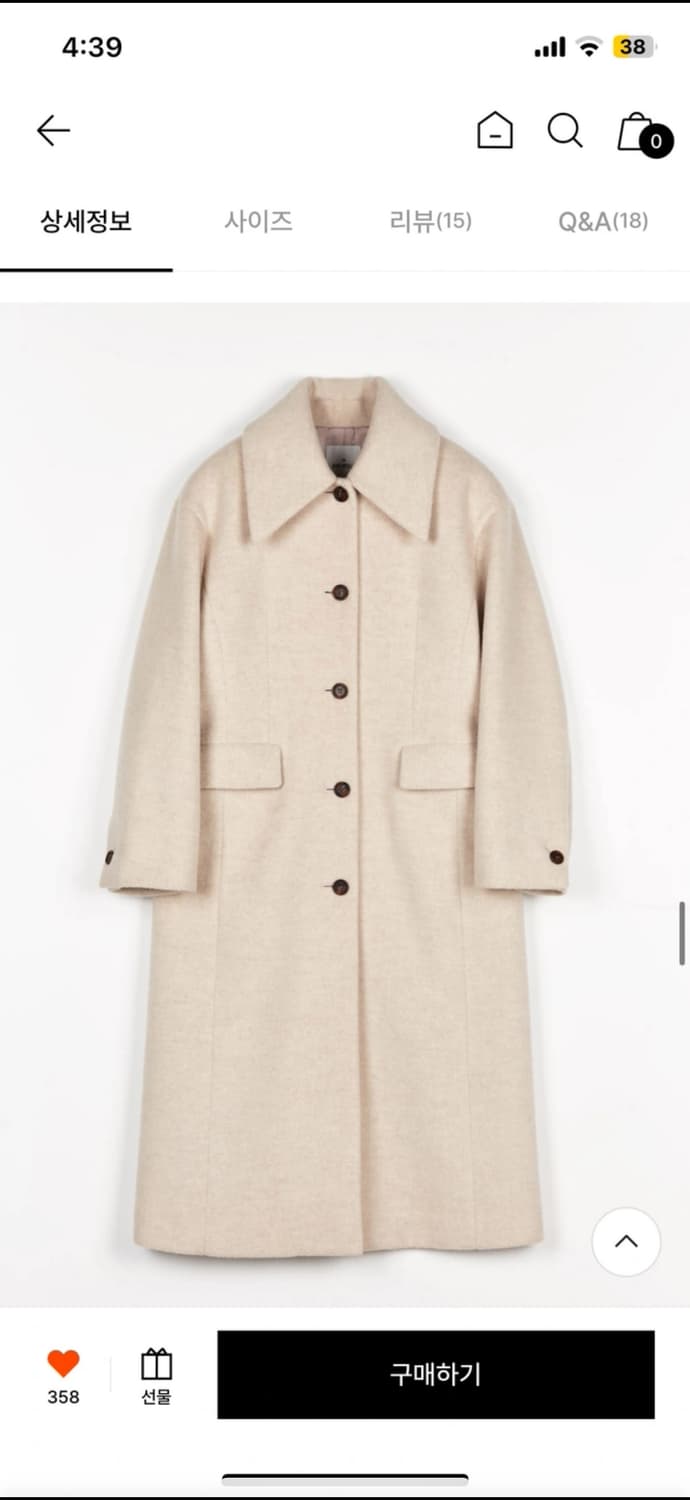 아바몰리 상품이미지4