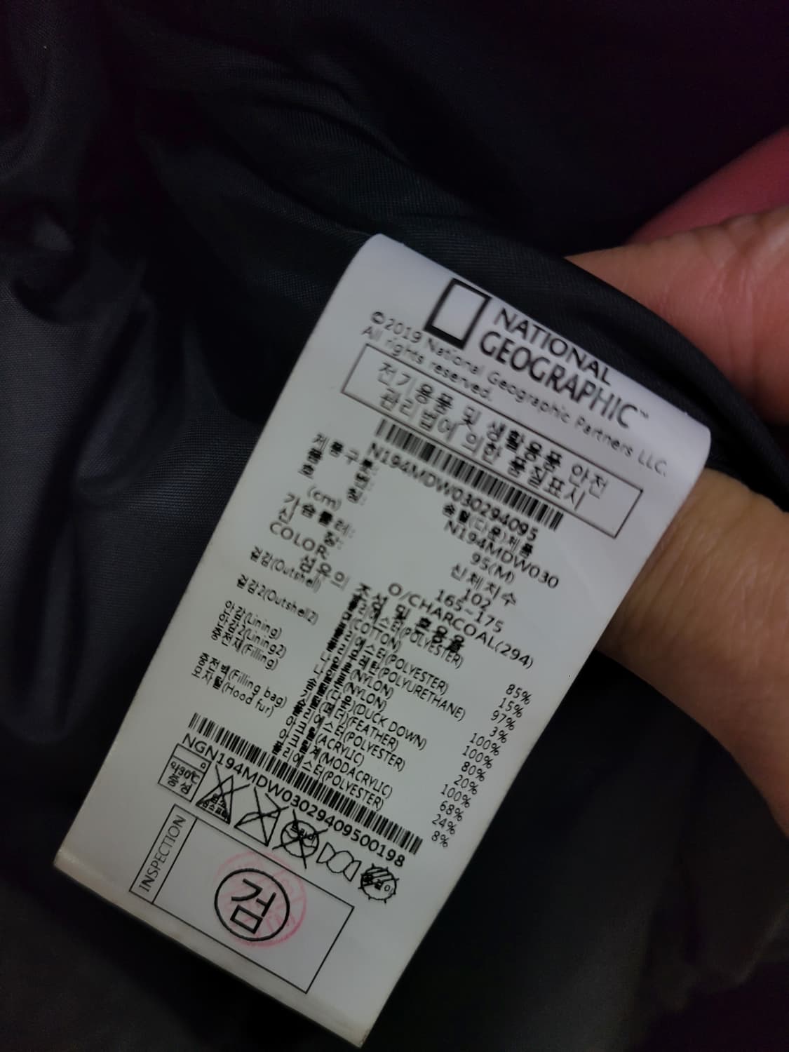 내셔널지오그래픽 퍼 패딩 점퍼 오리털 M 상품이미지7