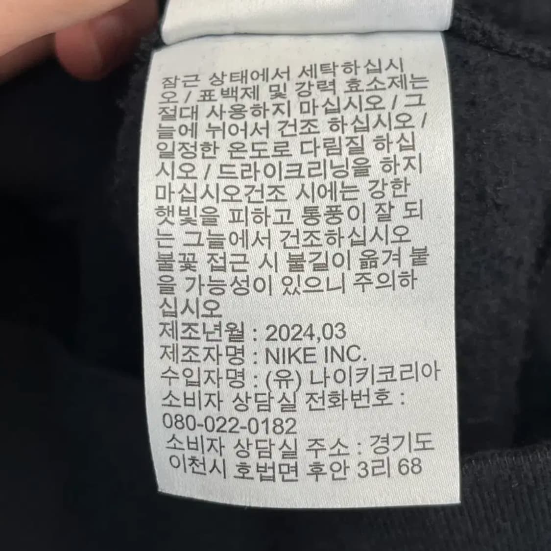 나이키 남성 후드집업 (2XL) 상품이미지6