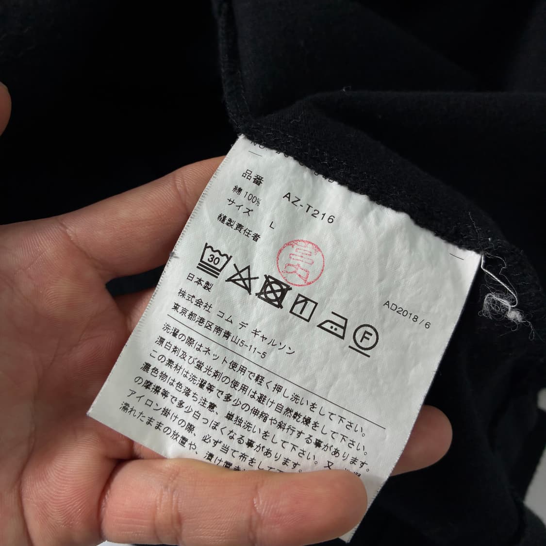 Comme des Garcons  꼼데가르송 골드와펜 블랙 라운드 반팔 상품이미지5