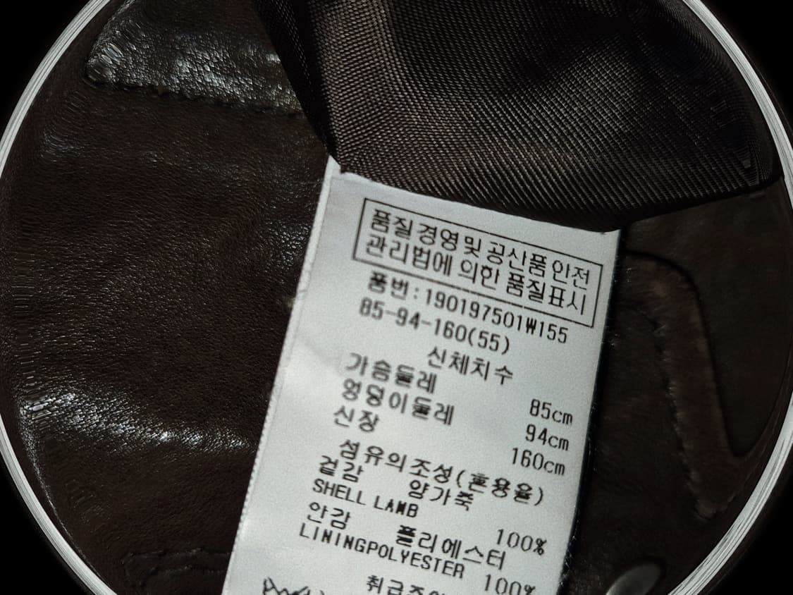 Vintage 08 Kana Crop leather jacket 상품이미지2