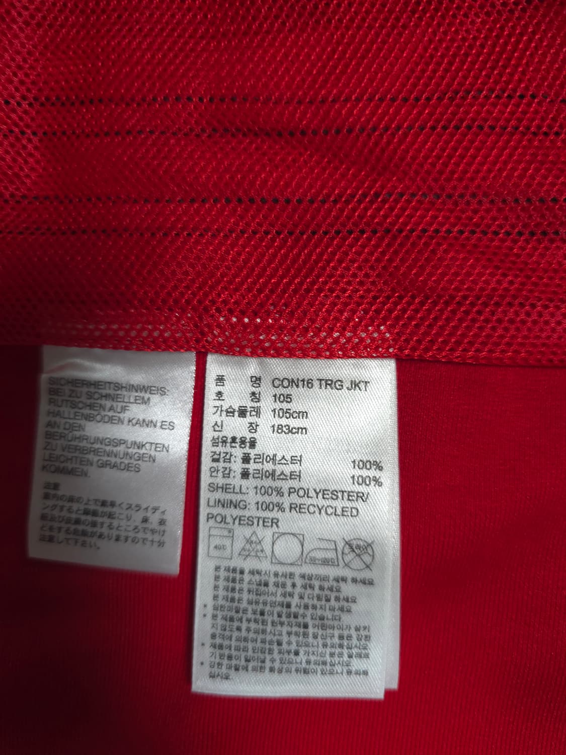 아디다스 정품 클리마쿨 봄여름 런닝 져지 자켓 바람막이 점퍼 105 축구 상품이미지7