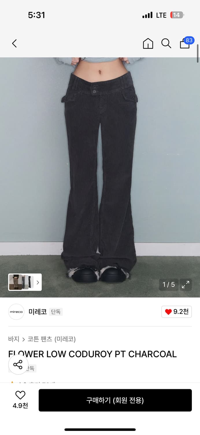 미레코 로우 부츠컷 코듀로이 PT 상품이미지1