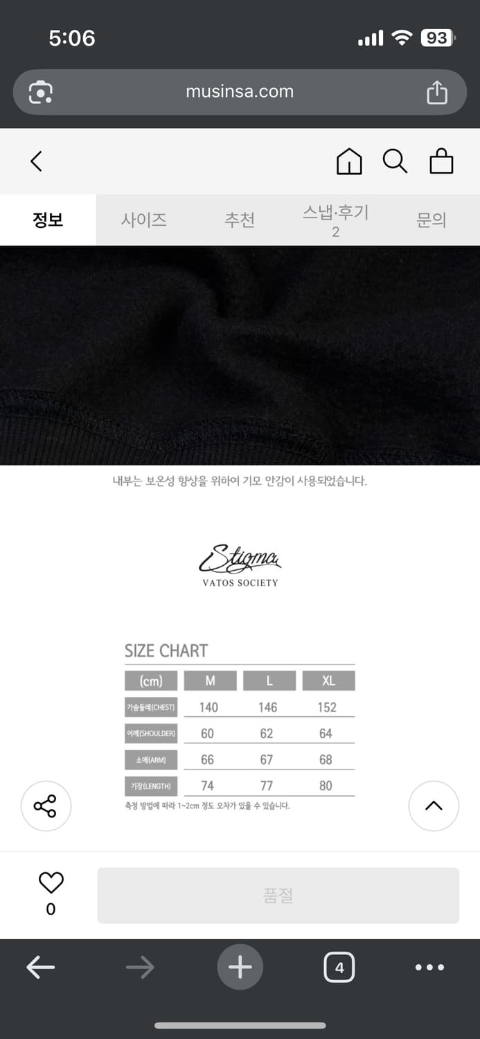 스티그마 HANDLE OVERSIZED HEAVY SWEAT HOODIE 상품이미지9