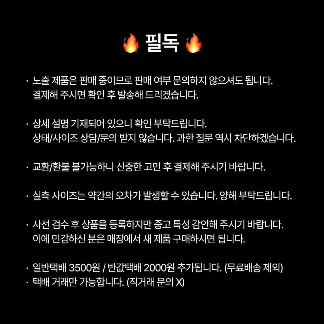 자라 메쉬뮬 화이트 38 상품이미지2