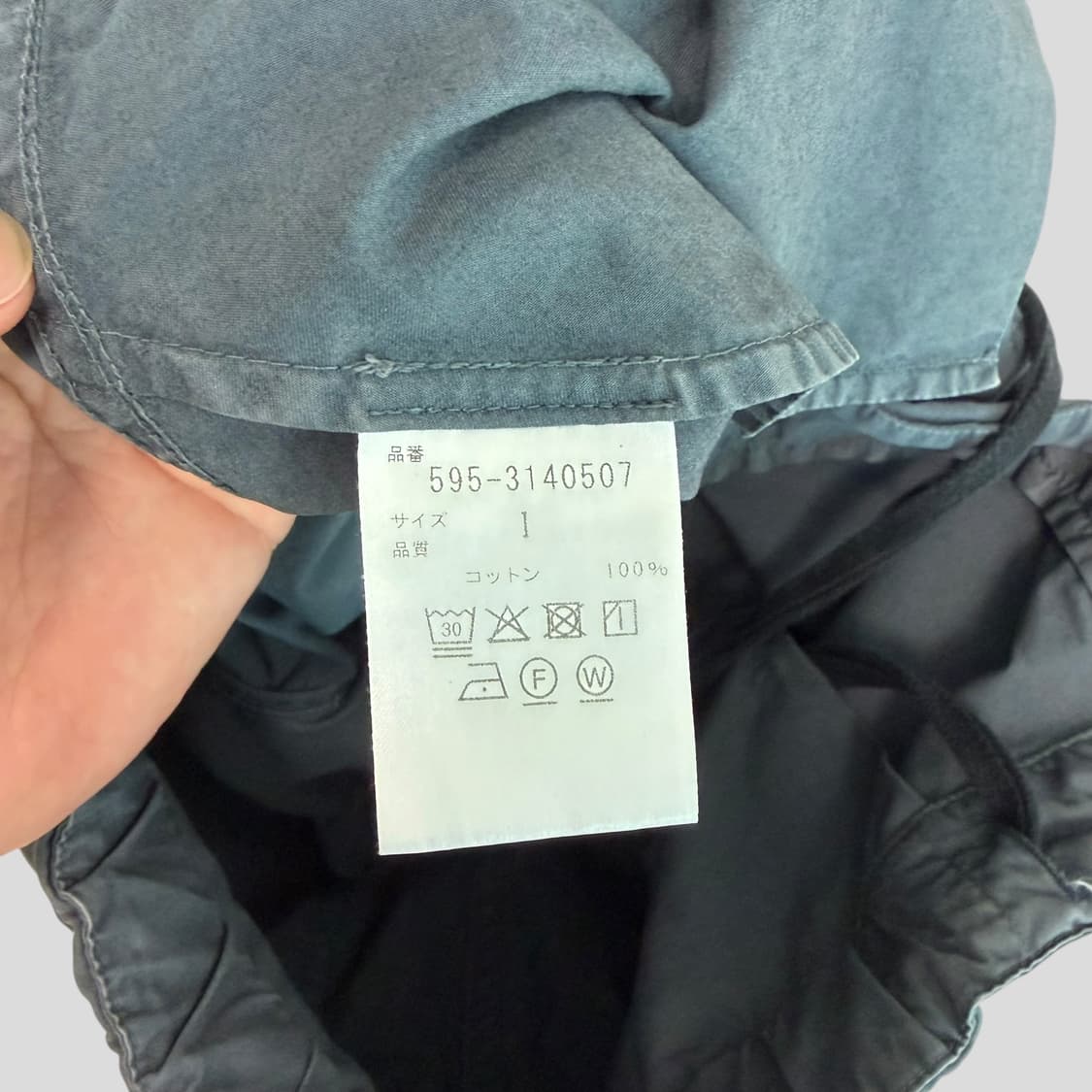 (1)MHL 마가렛호웰 슈퍼파인 코튼 트윌 팬츠 상품이미지9