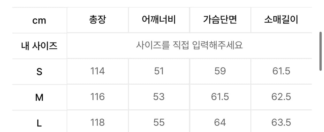 인사일런스 사이드디테일 코트 S사이즈 상품이미지3