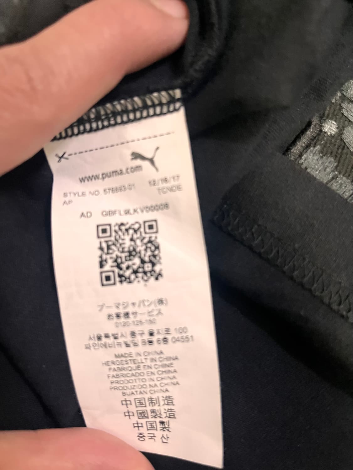 PUMA X XO the Weeknd 상품이미지7