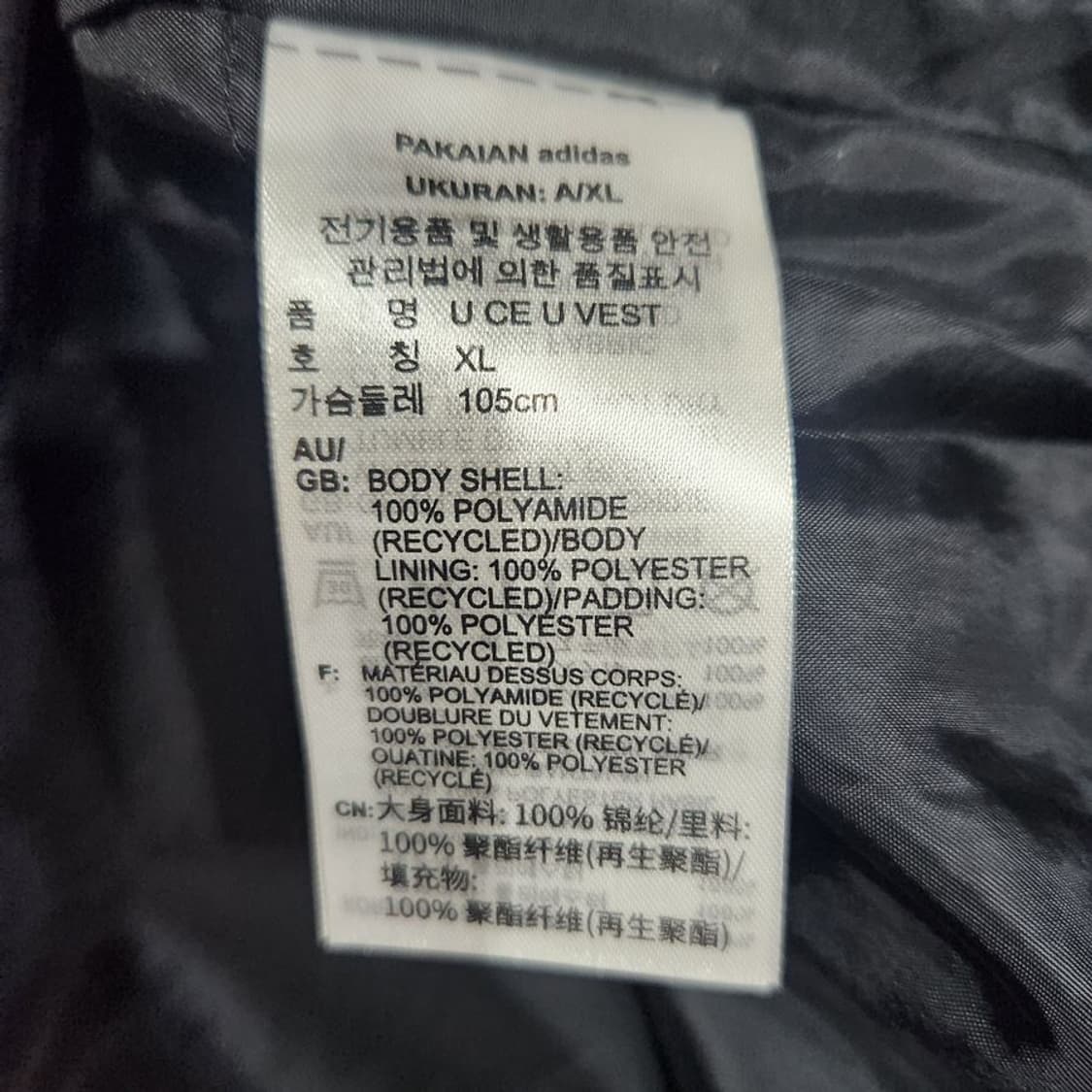 [남XL]아디다스 23S 폴리충전 베스트[Y61-231] 상품이미지7