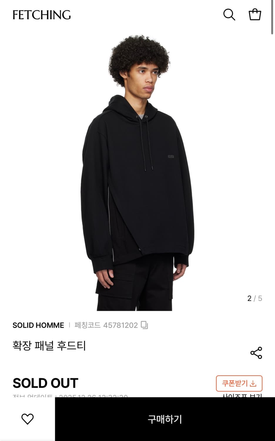 50/ 솔리드옴므 23-24FW 확장패널 후드티 상품이미지2