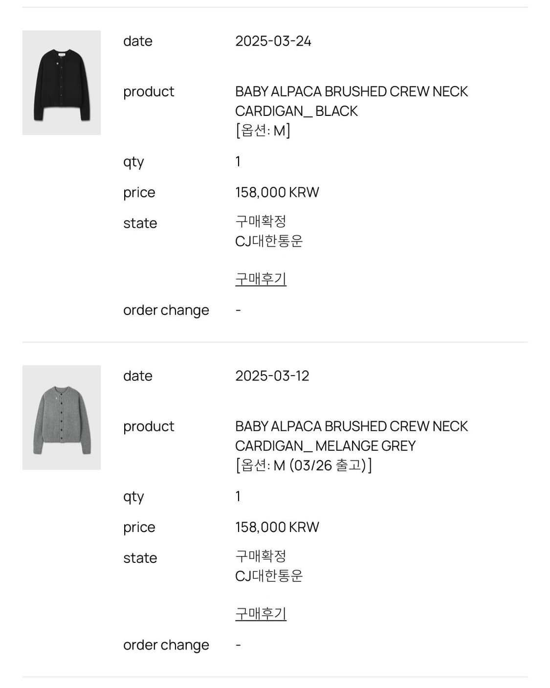 [M]토니웩 베이비 알파카 가디건 블랙 상품이미지3