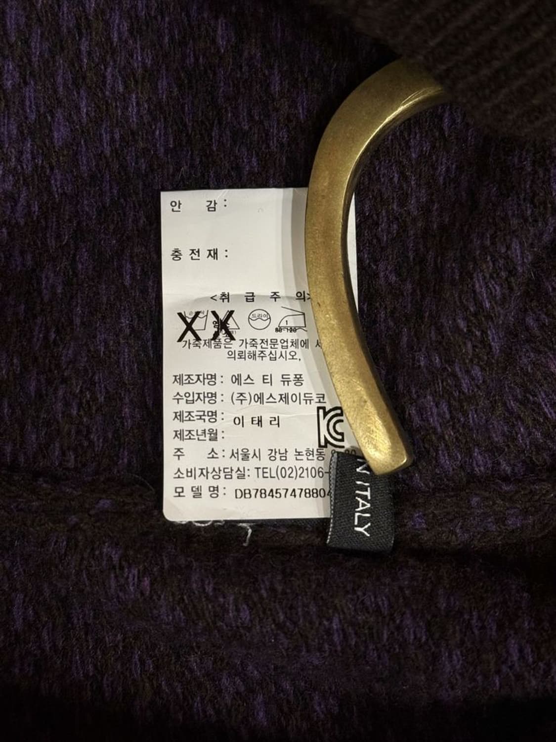 듀퐁 숄칼라 니트 상품이미지9