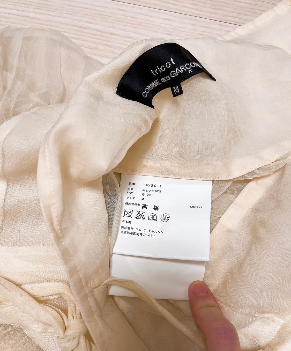 꼼데가르송 레이어드 랩스커트 상품이미지4