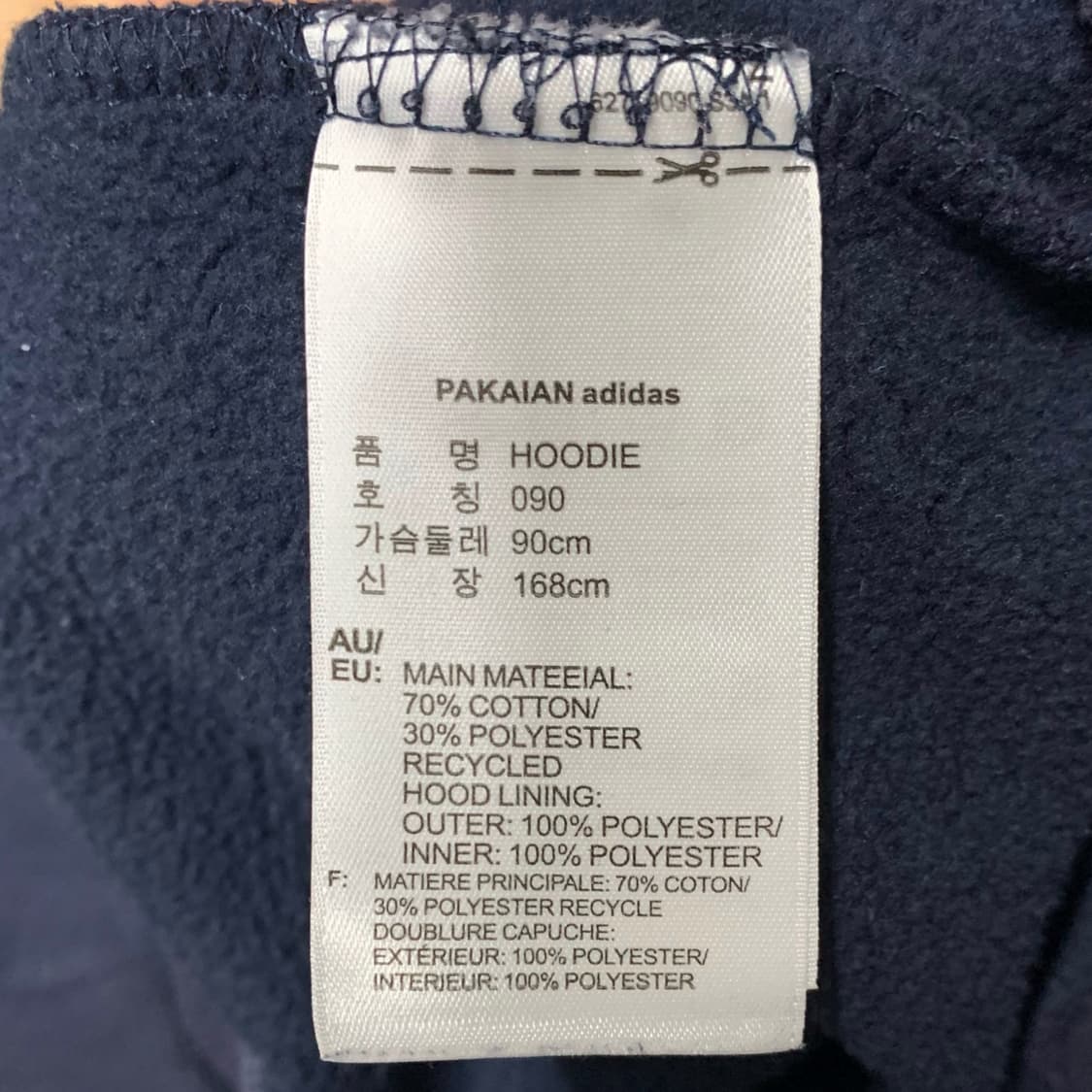 [S] 아디다스 리플렉티브 스펠아웃 후디 상품이미지7