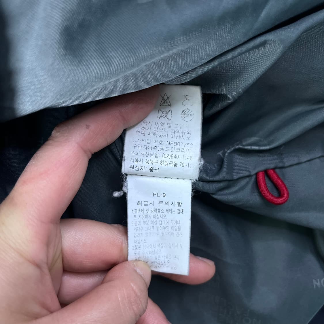 100 노스페이스 하이벤트 바람막이 자켓 상품이미지9