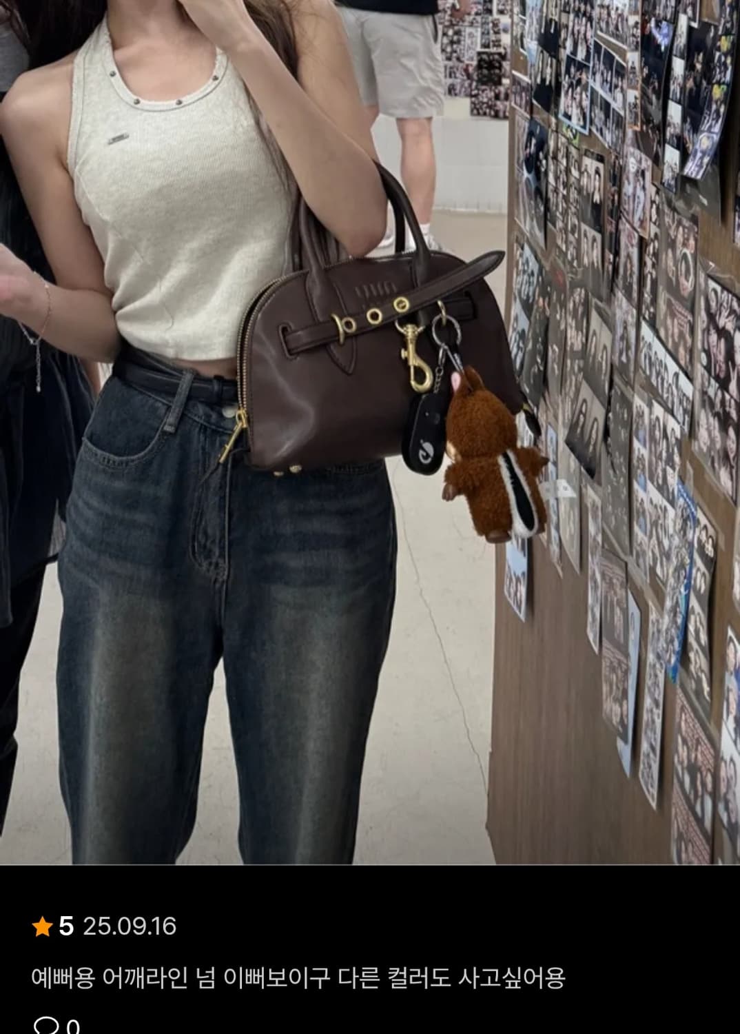 카키포인트 홀터넥 나시 상품이미지2