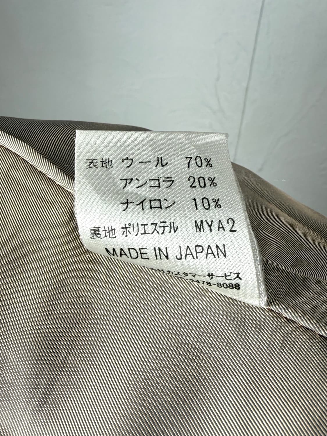 Michel Klein 하이넥 울 자켓 상품이미지5