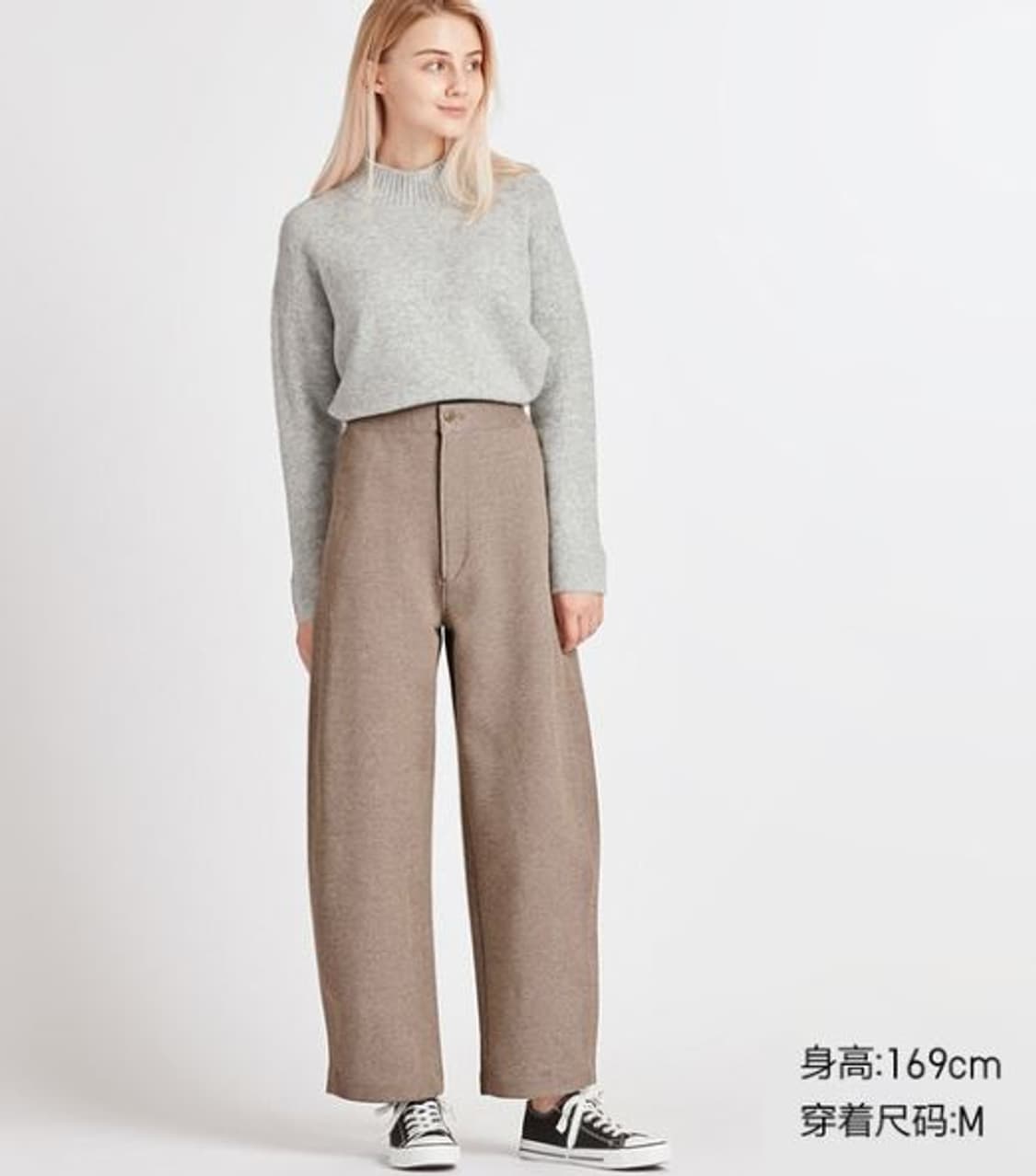 UNIQLO U Curved Jersey Pant (26~27) 상품이미지8