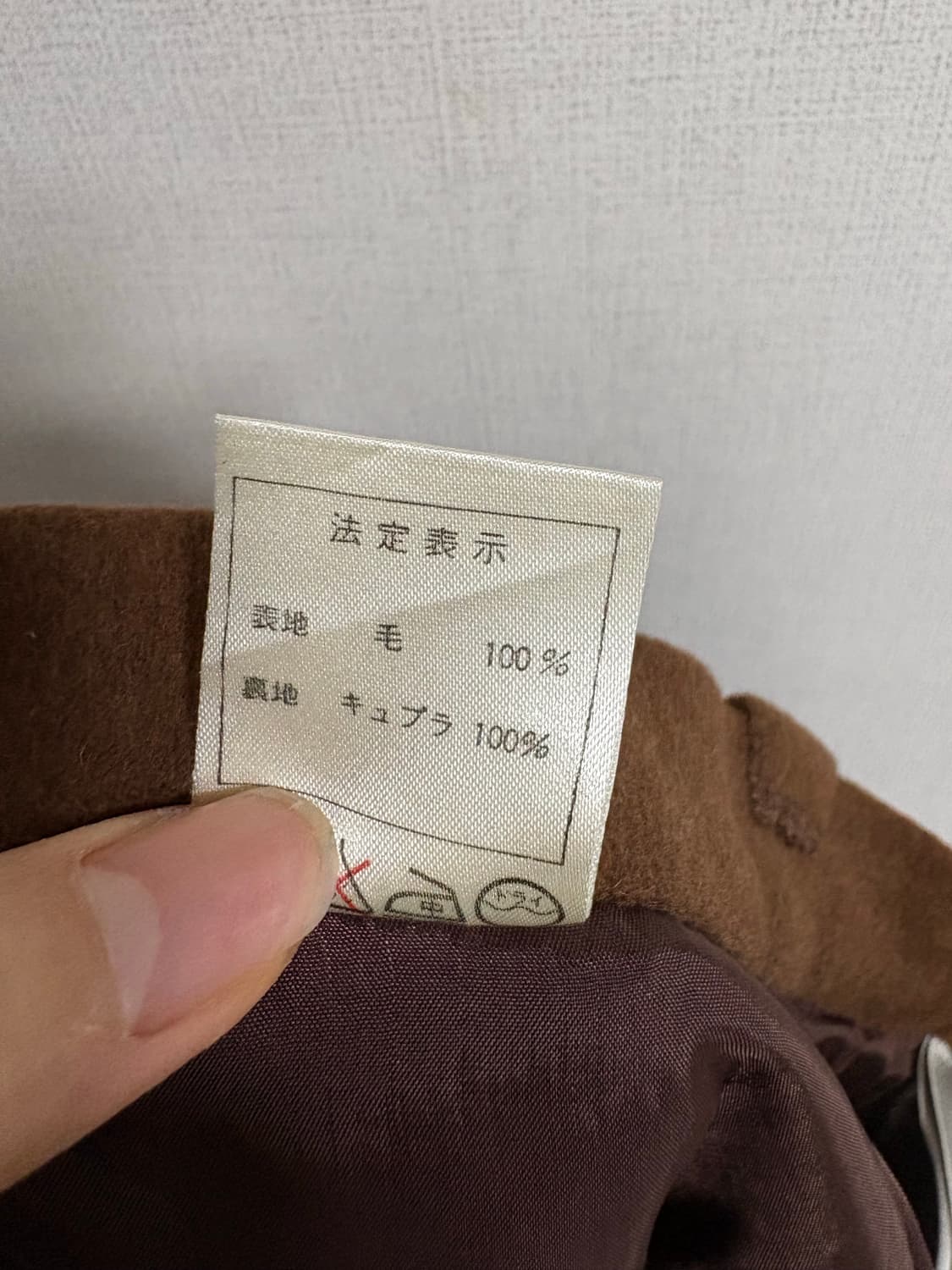 90s 디올 정품 스커트 상품이미지4