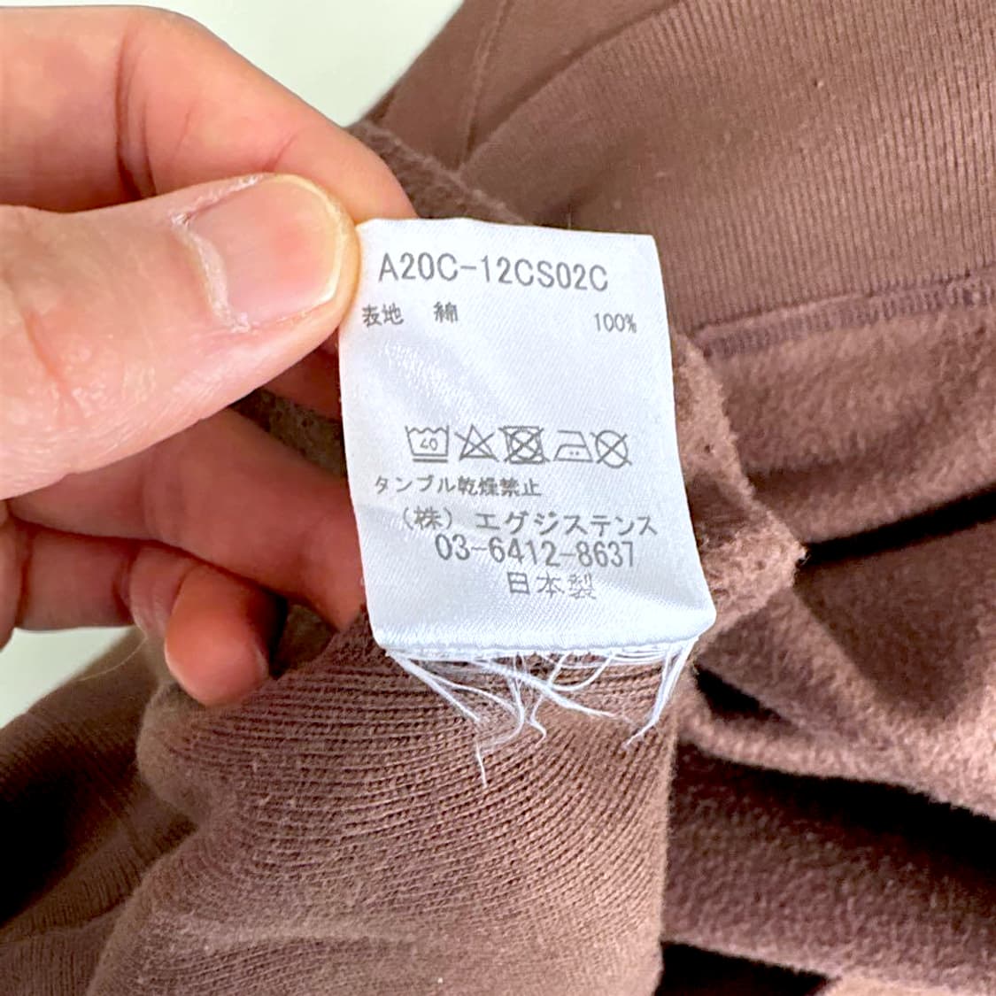 마카웨어 리버스 플리스 크루넥 스웻셔츠 상품이미지5