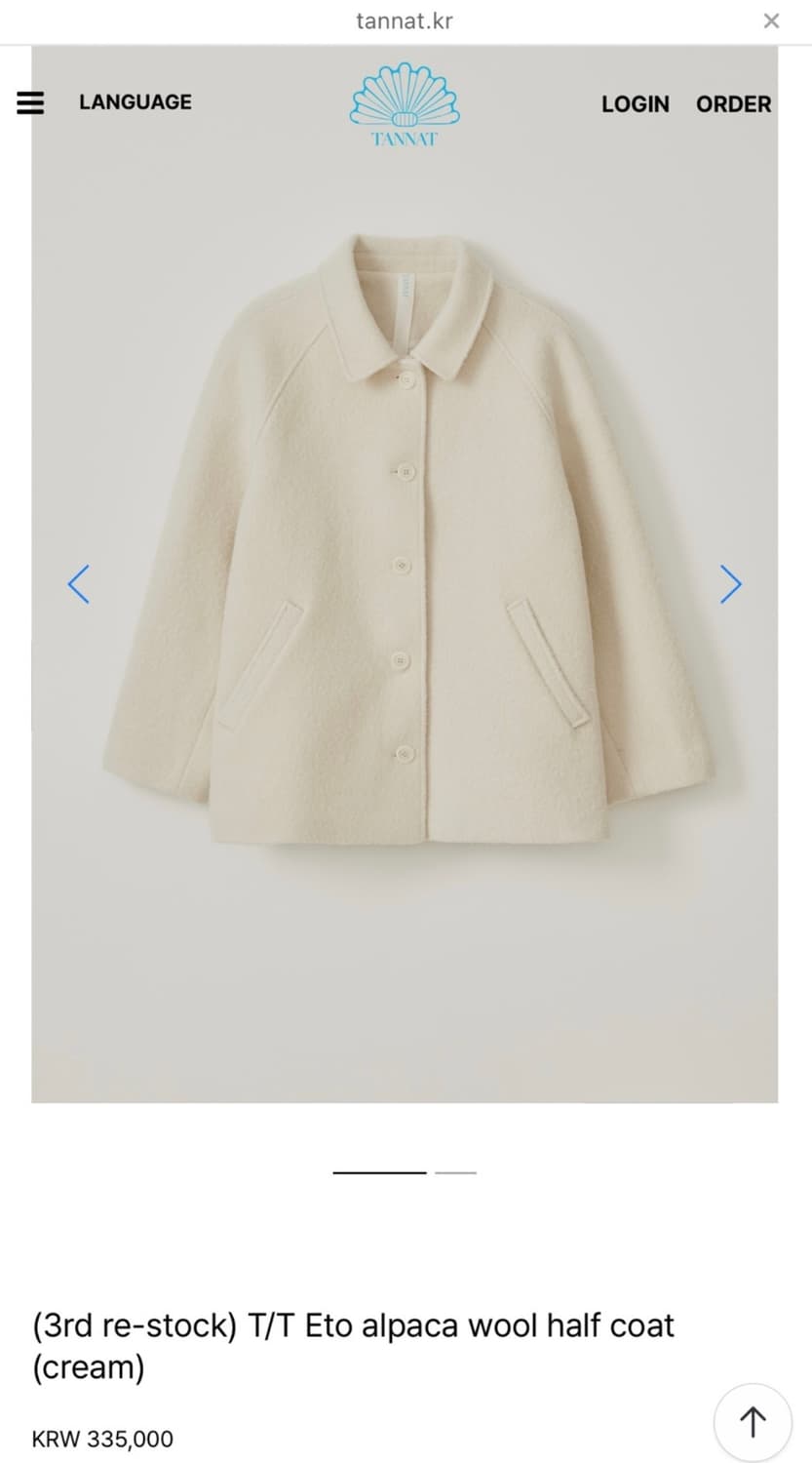 타낫 에토 알파카 울 하프코트 상품이미지1