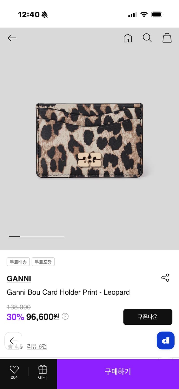 가니 카드지갑 상품이미지1