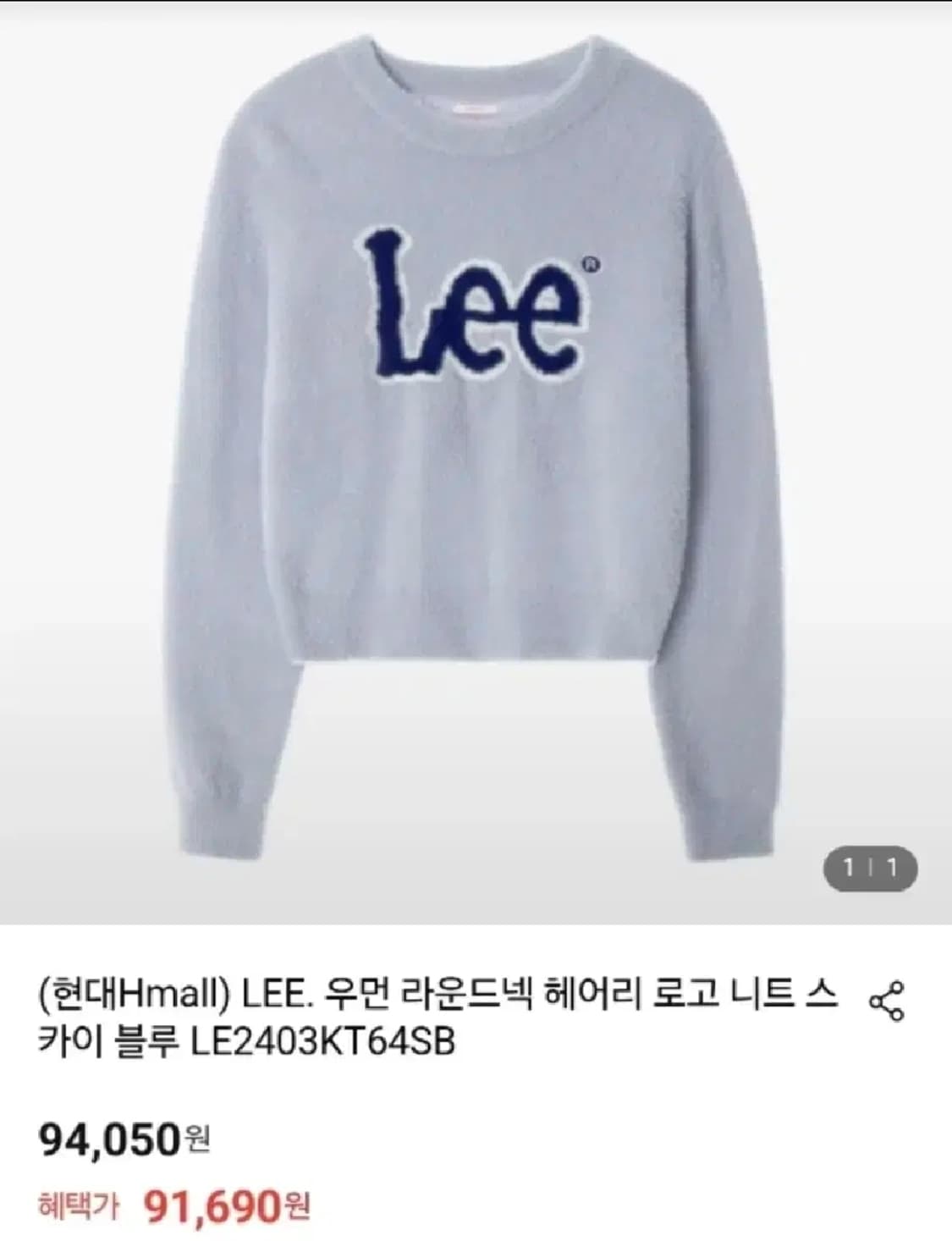 상태최상 95000구입 정품 LEE 앙고라 니트 M 실착1 상품이미지2