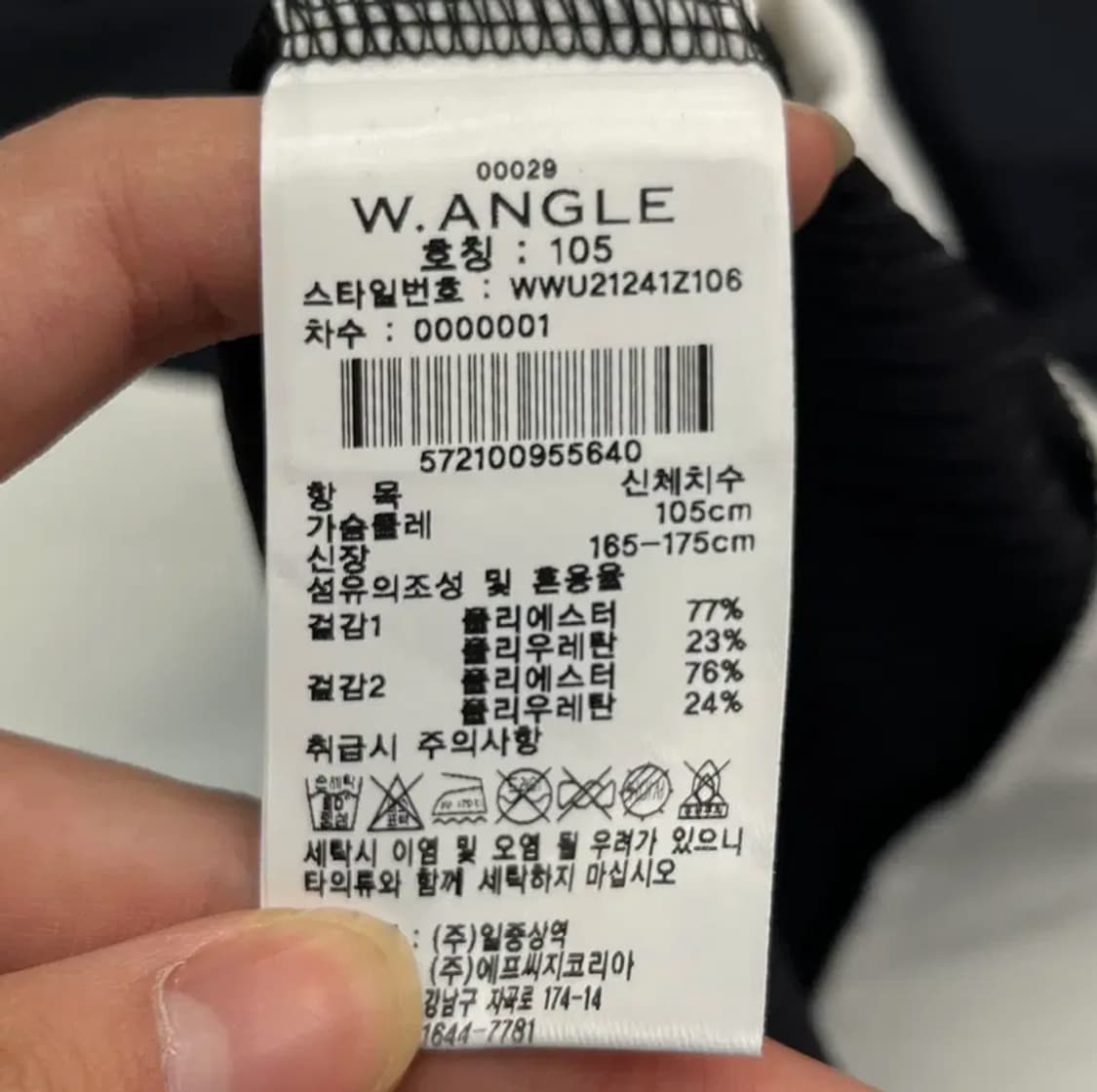 와이드앵글 여성 골프 카라 반팔 티셔츠 (105) 상품이미지4