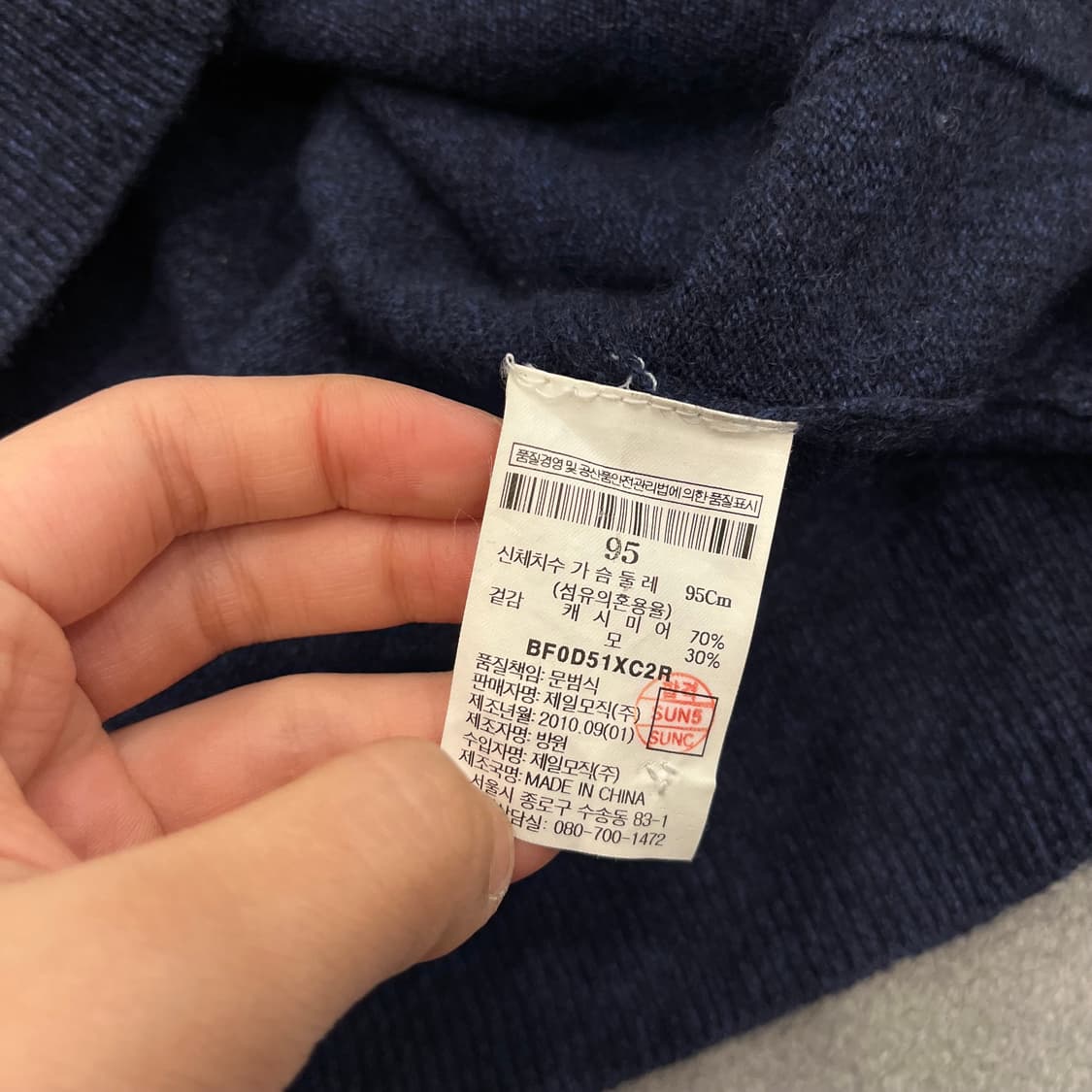 95 빈폴 캐시미어 가죽패치 롱 가디건 상품이미지6