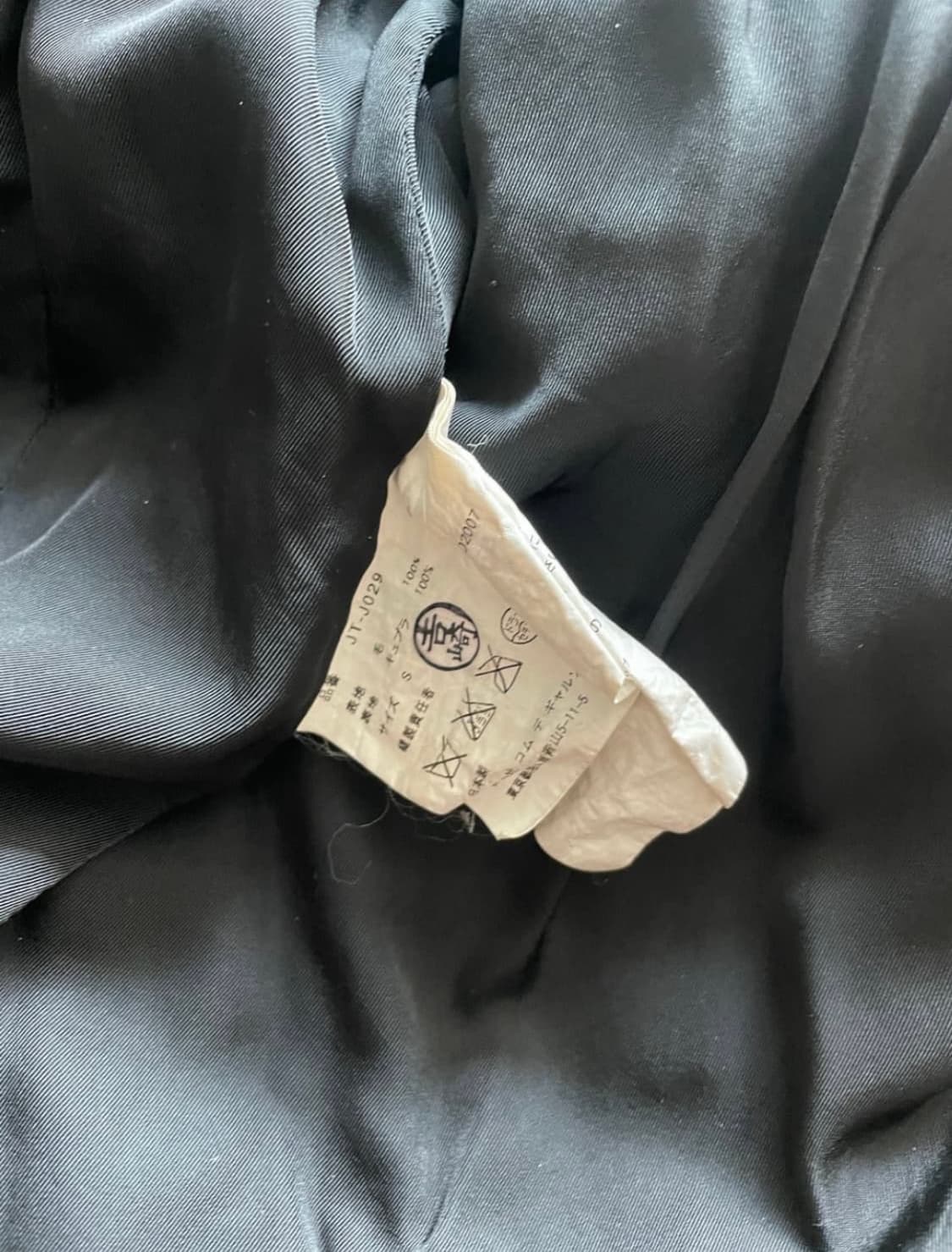 준야 와타나베 꼼데가르송 07aw 축융 라이더 자켓 s 상품이미지4