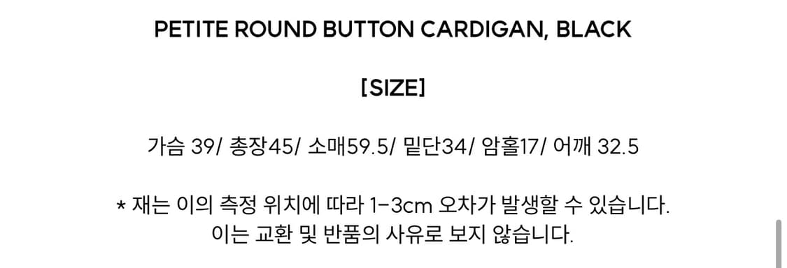 plzproject petite round button cardigan 상품이미지3